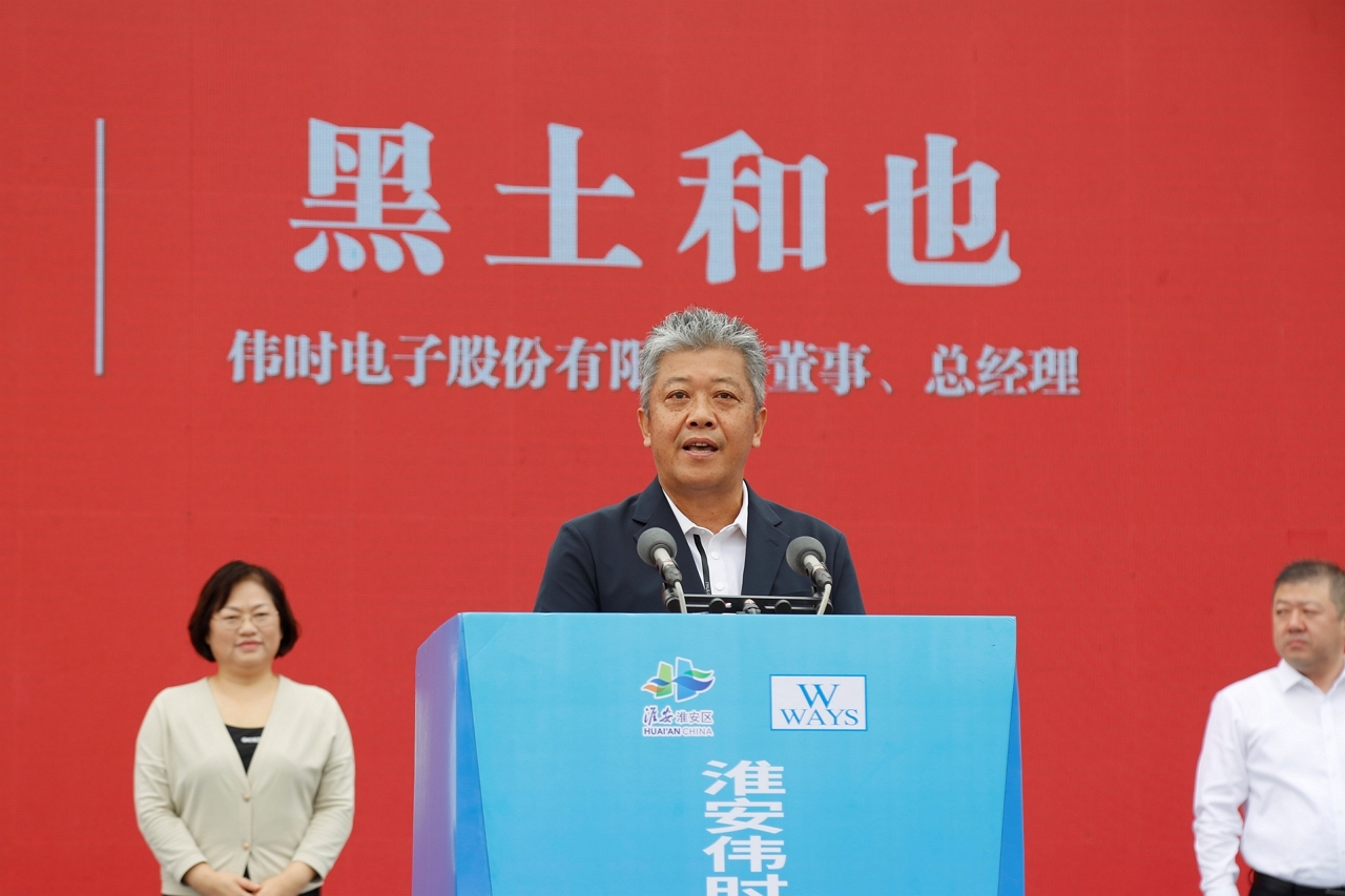淮安抖圈轻量化车载新型显示组件项目开工建设12.JPG